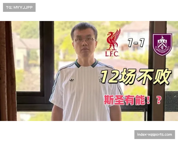 伯恩利门将杜布拉夫卡8次神扑，力保球队客场逼平利物浦